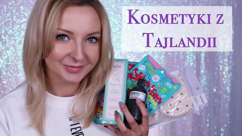 Kosmetyki z tajlandii przewodnik